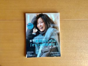 雑誌VERY