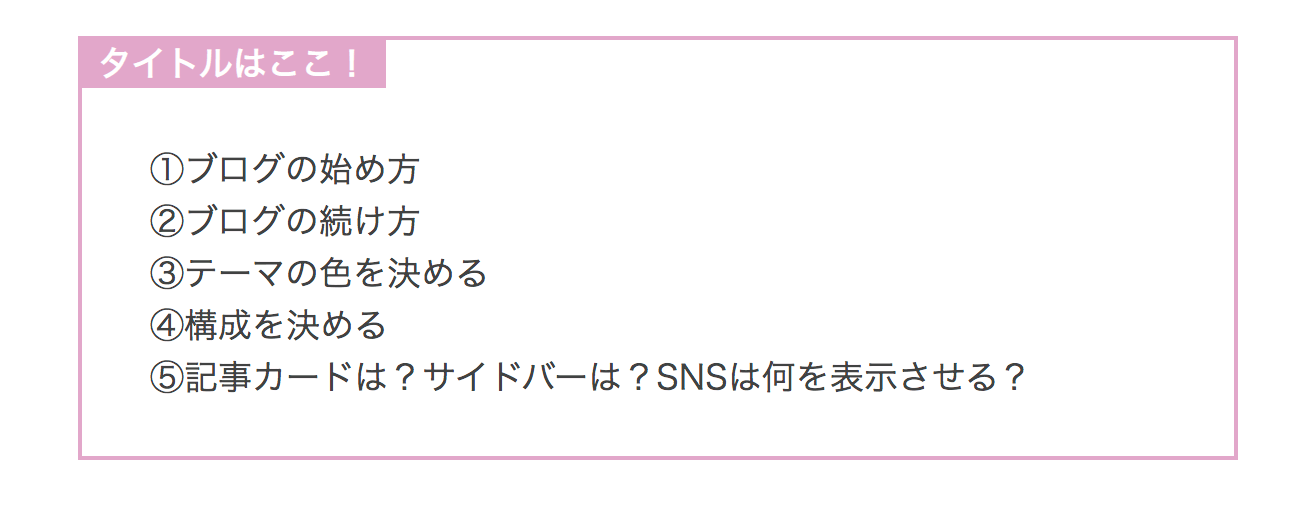 Html Css初心者でもできる ボックス 囲み枠 のカスタマイズ Learn Share