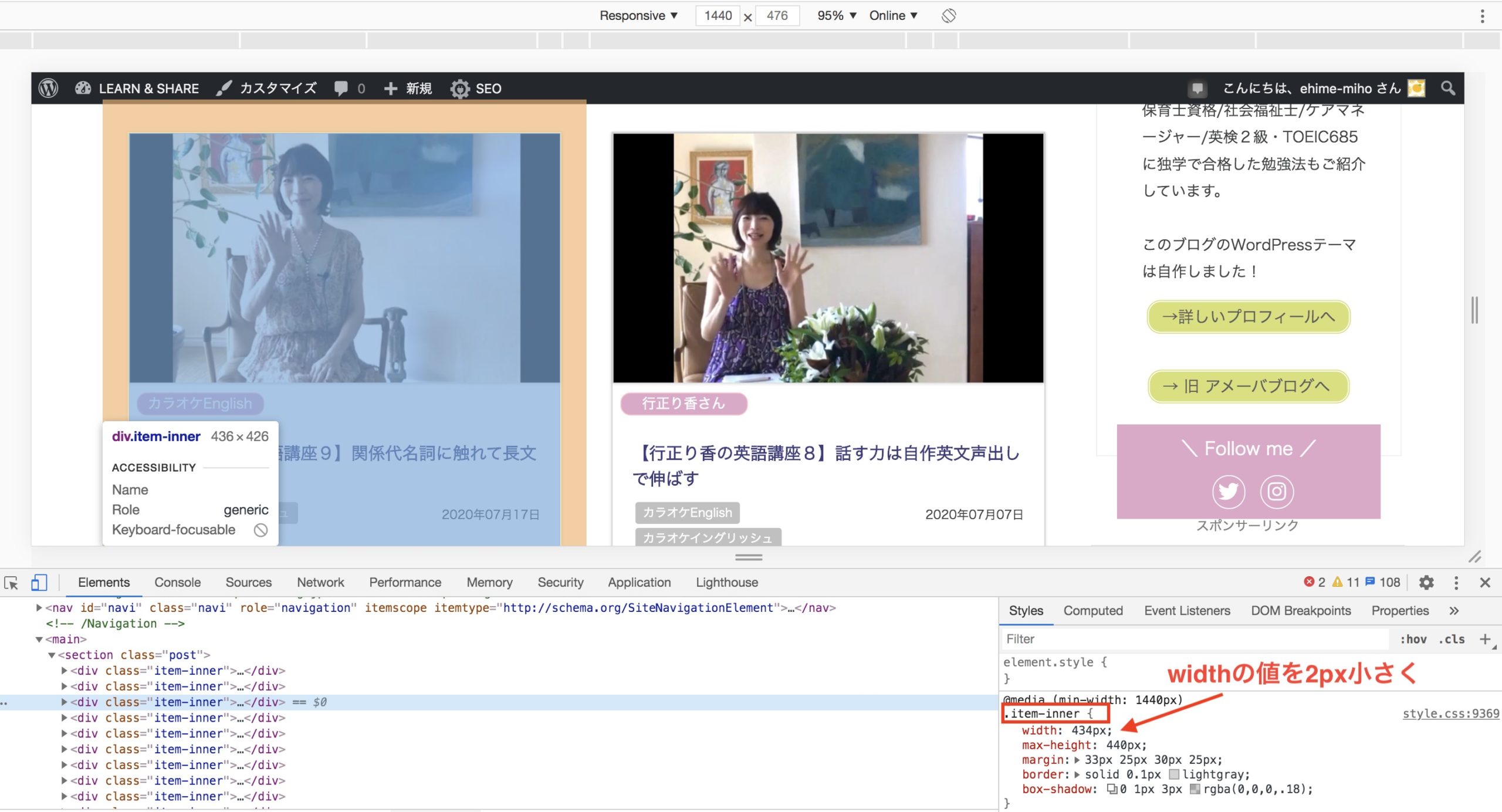 Chromeのアップデートでサイトのレイアウトが崩れたときの対処法 Css編集 Learn Share