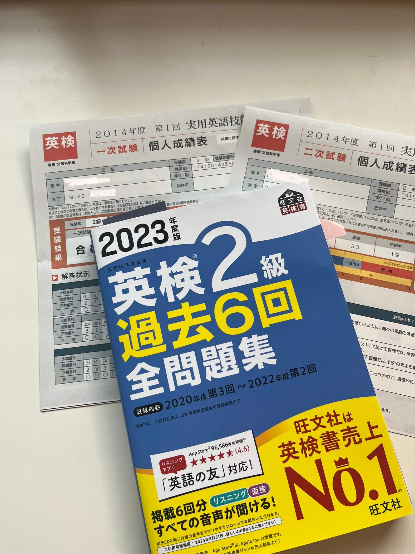 英検二級！直前のオススメ勉強法と7日間でできる攻略本 | LEARN & SHARE