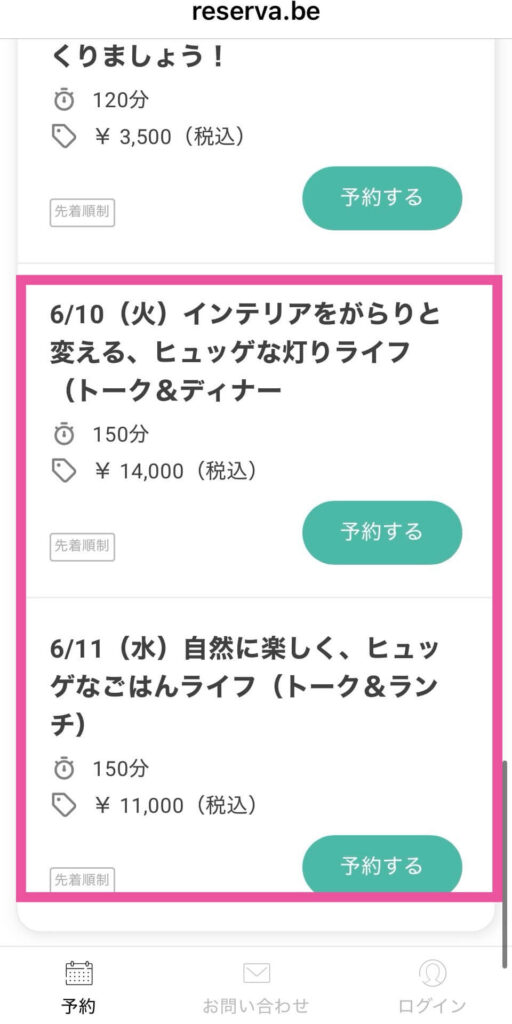 デンマークフェア