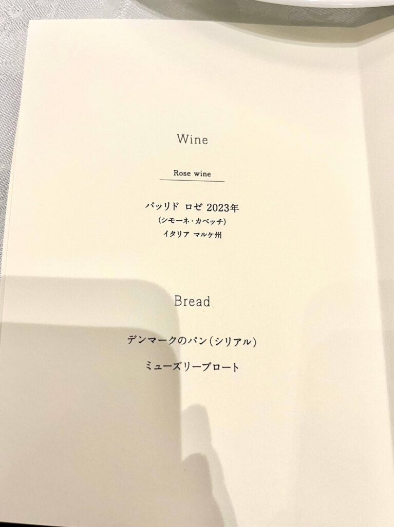ランチ メニュー