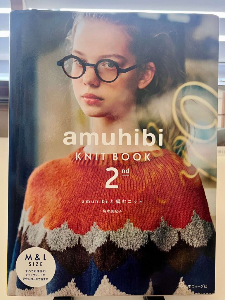 スカラップヨーク