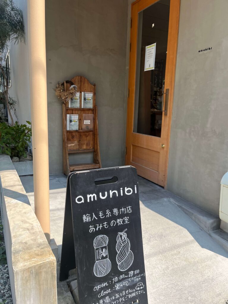 amuhibi