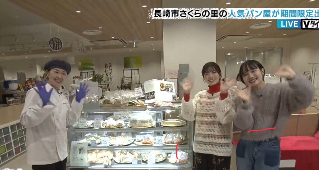 ハッピーパン Vタイムズ生放送