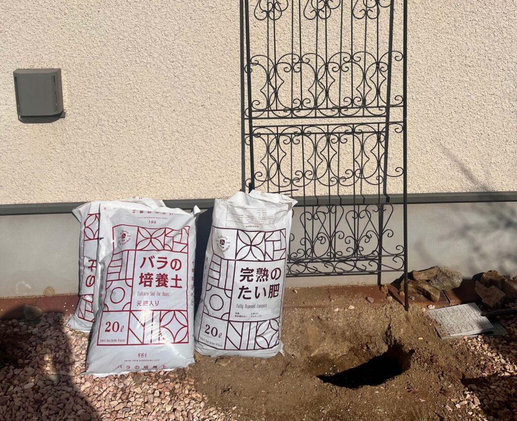 バラの植え替え2026冬