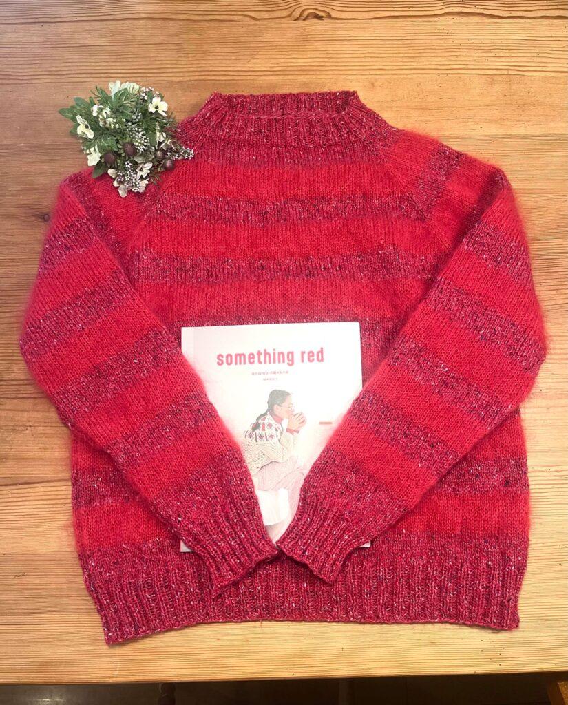 ボーダーセーター　amuhibi