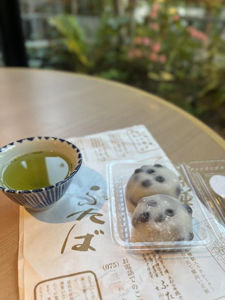 出町ふたば　豆大福