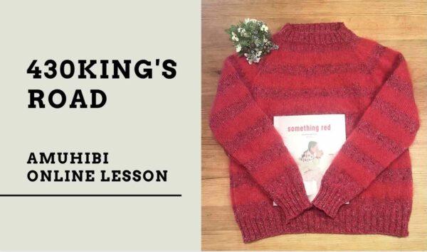 ボーダーセーター　amuhibi