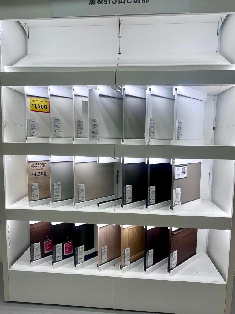 IKEA　キッチン収納