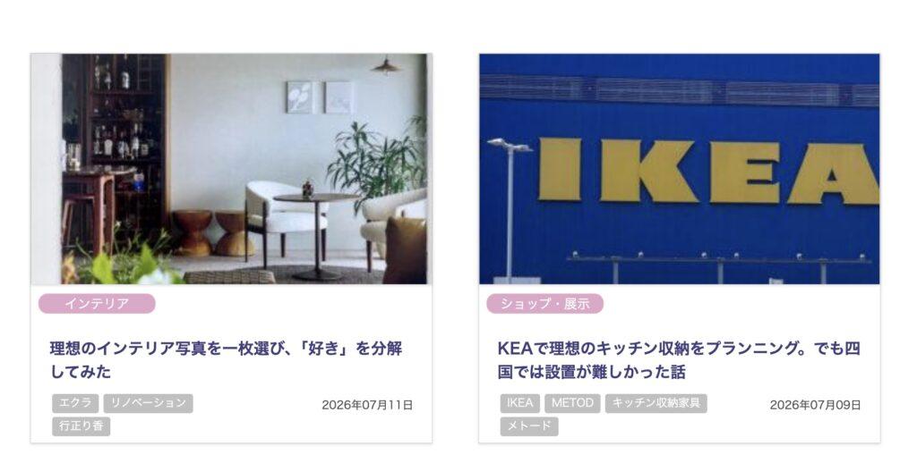 サムネイル画像　改善前