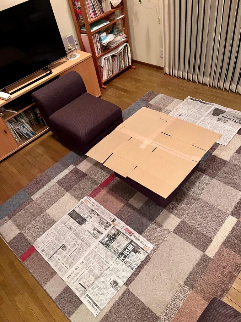 型紙でシミュレーション