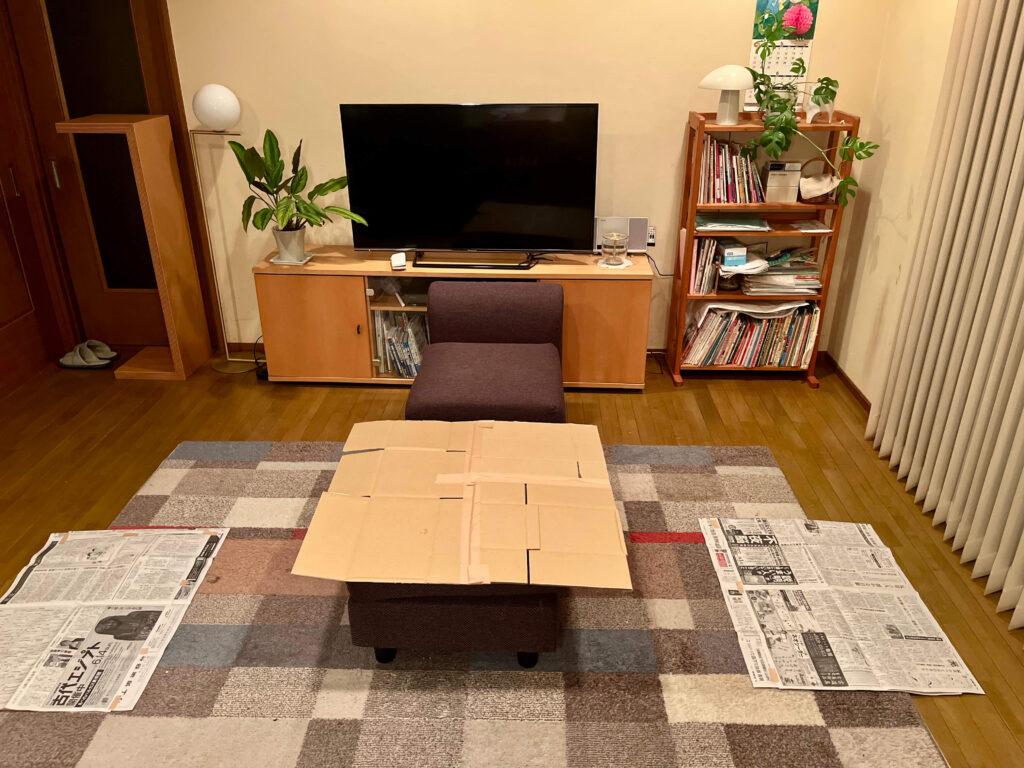 型紙でシミュレーション