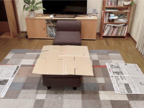 実寸型紙　シミュレーション