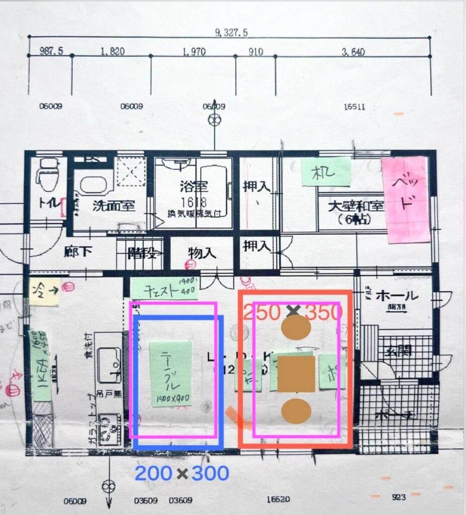 一階見取り図 ラグ決定