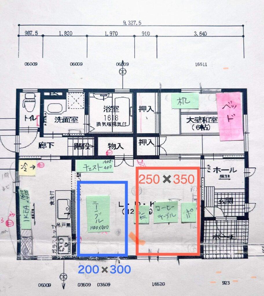 一階見取り図 ラグ検討